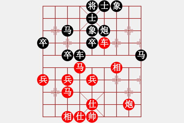 象棋棋譜圖片：滴水穿石佛[黑]fu習(xí)□慣□等□你[紅] - 步數(shù)：50 