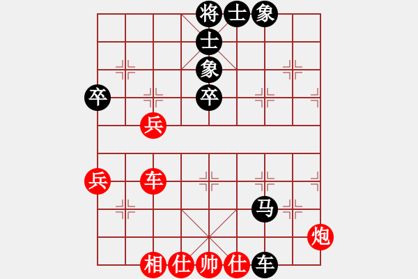 象棋棋譜圖片：滴水穿石佛[黑]fu習(xí)□慣□等□你[紅] - 步數(shù)：70 