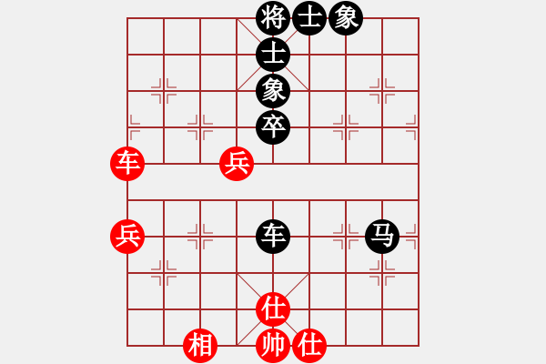 象棋棋譜圖片：滴水穿石佛[黑]fu習(xí)□慣□等□你[紅] - 步數(shù)：84 