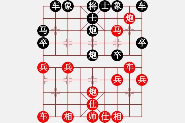 象棋棋譜圖片：上海 梁華龍 勝 上海 陳防 - 步數：30 