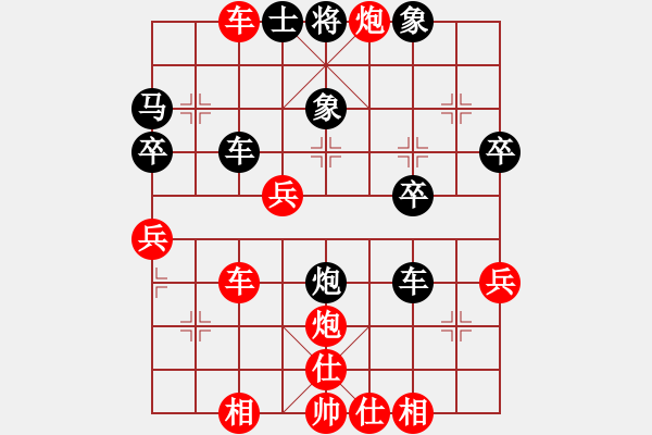 象棋棋譜圖片：上海 梁華龍 勝 上海 陳防 - 步數：50 