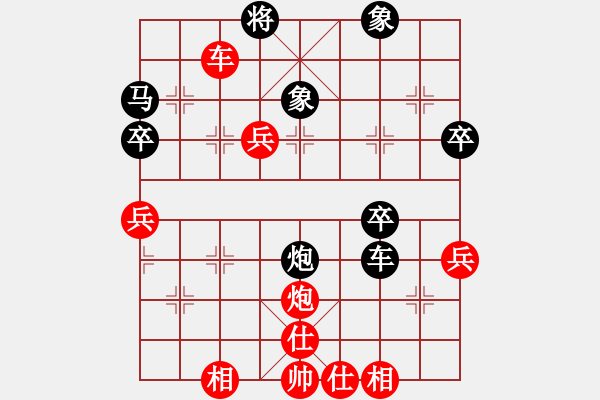 象棋棋譜圖片：上海 梁華龍 勝 上海 陳防 - 步數：60 