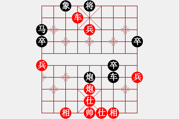 象棋棋譜圖片：上海 梁華龍 勝 上海 陳防 - 步數：67 