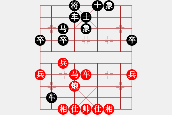 象棋棋譜圖片：柯愛靈(4段)-勝-拼命三郎石(9段) - 步數(shù)：50 