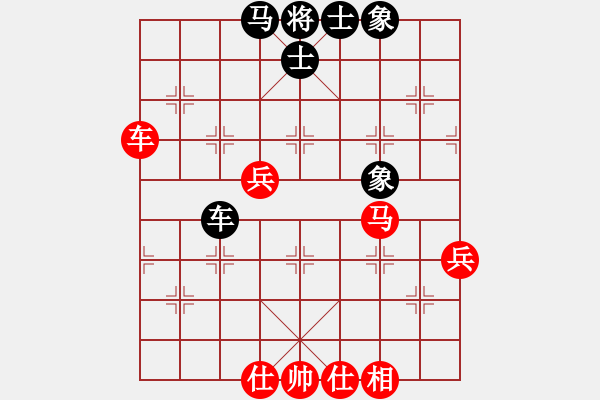 象棋棋譜圖片：柯愛靈(4段)-勝-拼命三郎石(9段) - 步數(shù)：70 