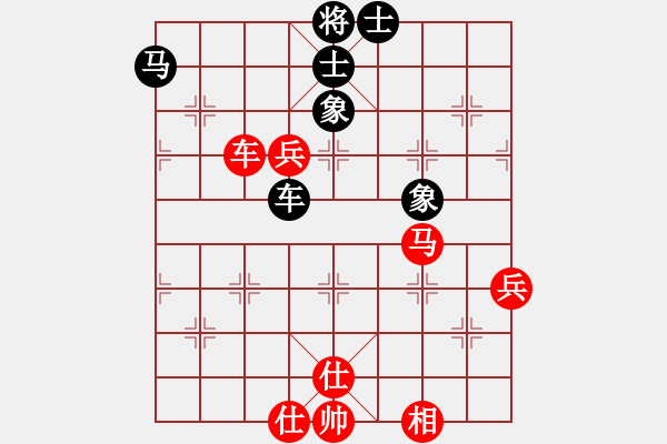 象棋棋譜圖片：柯愛靈(4段)-勝-拼命三郎石(9段) - 步數(shù)：80 