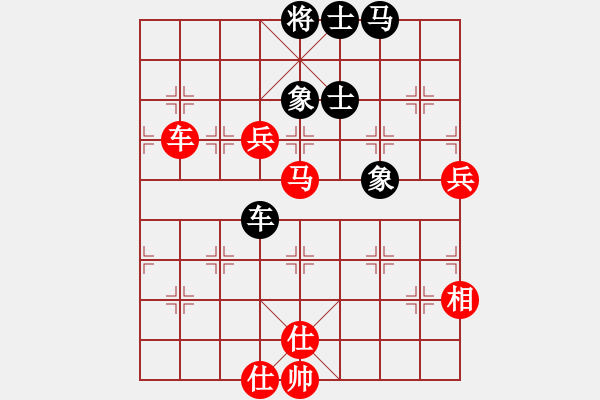 象棋棋譜圖片：柯愛靈(4段)-勝-拼命三郎石(9段) - 步數(shù)：90 