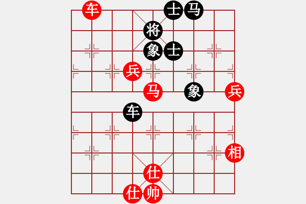 象棋棋譜圖片：柯愛靈(4段)-勝-拼命三郎石(9段) - 步數(shù)：92 