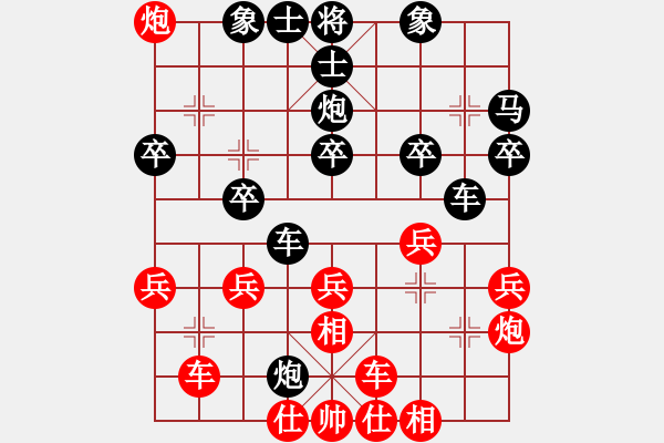 象棋棋譜圖片：柳剛杯第三屆鹽山象棋賽第5輪馬健先負(fù)趙文杰 - 步數(shù)：30 