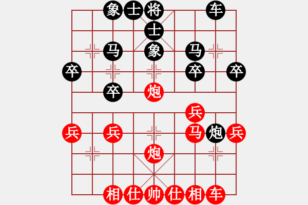 象棋棋譜圖片：A哥(業(yè)8–1)先負(fù)大道至簡(jiǎn)ABC(業(yè)8–1)220206051017.pgn - 步數(shù)：30 