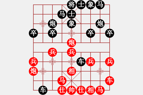 象棋棋譜圖片：林敏鋒(9段)-負-浮云(月將) - 步數(shù)：20 