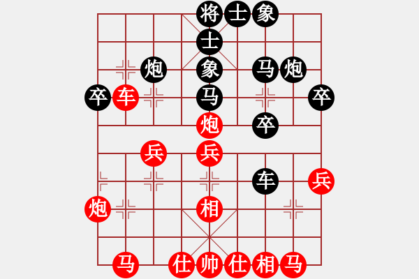 象棋棋譜圖片：林敏鋒(9段)-負-浮云(月將) - 步數(shù)：30 