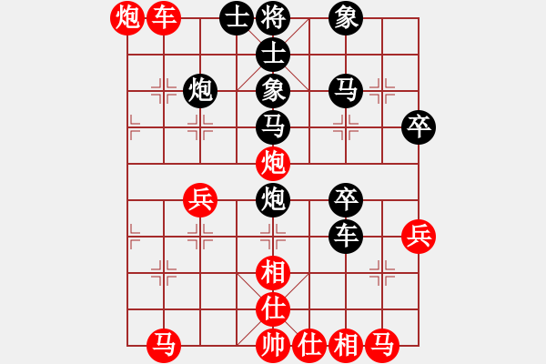 象棋棋譜圖片：林敏鋒(9段)-負-浮云(月將) - 步數(shù)：40 