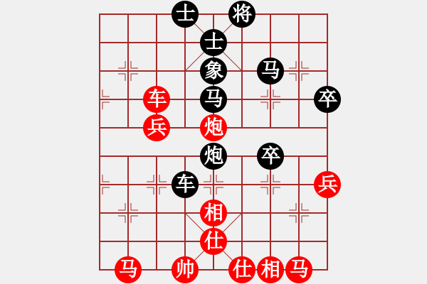 象棋棋譜圖片：林敏鋒(9段)-負-浮云(月將) - 步數(shù)：50 