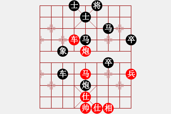 象棋棋譜圖片：林敏鋒(9段)-負-浮云(月將) - 步數(shù)：60 