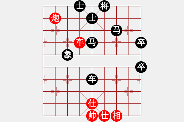 象棋棋譜圖片：林敏鋒(9段)-負-浮云(月將) - 步數(shù)：70 