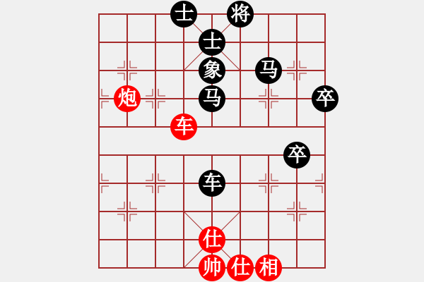 象棋棋譜圖片：林敏鋒(9段)-負-浮云(月將) - 步數(shù)：74 