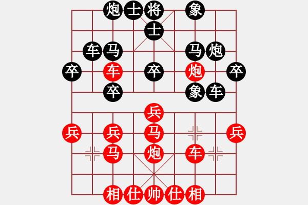 象棋棋譜圖片：中國 胡榮華 歐陽琦琳 勝 中國 呂欽 郭莉萍中炮對三步虎 - 步數(shù)：30 