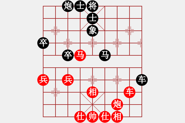 象棋棋譜圖片：中國 胡榮華 歐陽琦琳 勝 中國 呂欽 郭莉萍中炮對三步虎 - 步數(shù)：60 