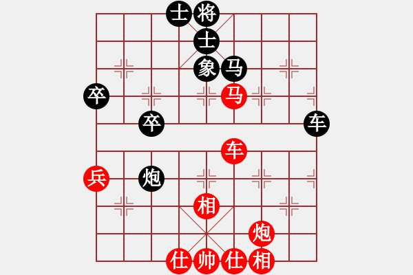 象棋棋譜圖片：中國 胡榮華 歐陽琦琳 勝 中國 呂欽 郭莉萍中炮對三步虎 - 步數(shù)：70 