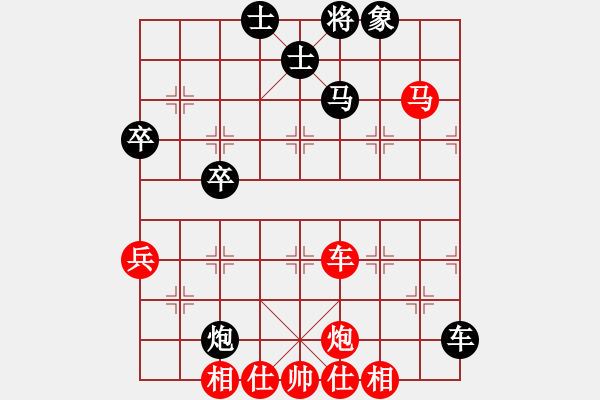 象棋棋譜圖片：中國 胡榮華 歐陽琦琳 勝 中國 呂欽 郭莉萍中炮對三步虎 - 步數(shù)：79 