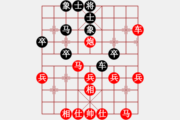 象棋棋譜圖片：落燈花[紅] -VS- awsz3[黑] - 步數(shù)：40 