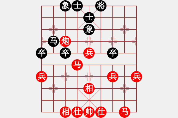 象棋棋譜圖片：落燈花[紅] -VS- awsz3[黑] - 步數(shù)：50 