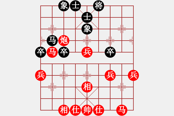 象棋棋譜圖片：落燈花[紅] -VS- awsz3[黑] - 步數(shù)：51 