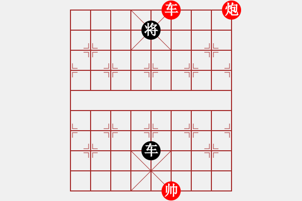 象棋棋譜圖片：棋局-3k1C8 - 步數(shù)：100 