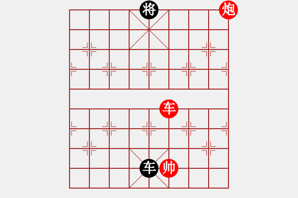 象棋棋譜圖片：棋局-3k1C8 - 步數(shù)：120 