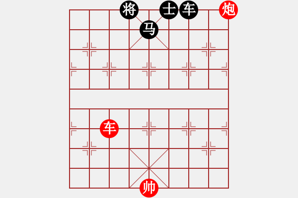 象棋棋譜圖片：棋局-3k1C8 - 步數(shù)：20 