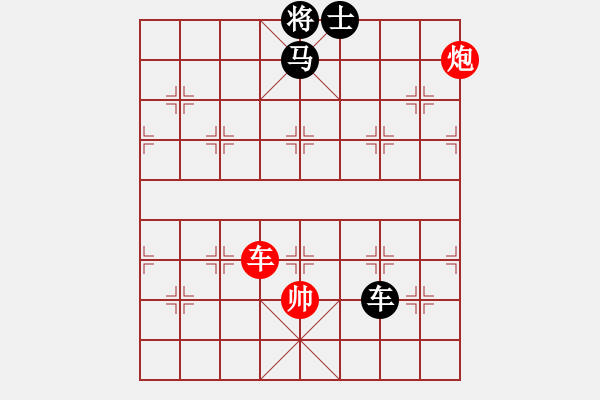 象棋棋譜圖片：棋局-3k1C8 - 步數(shù)：30 