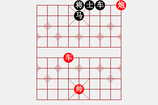 象棋棋譜圖片：棋局-3k1C8 - 步數(shù)：40 