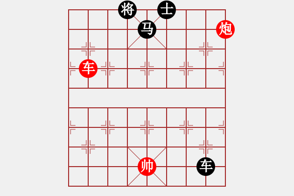 象棋棋譜圖片：棋局-3k1C8 - 步數(shù)：50 