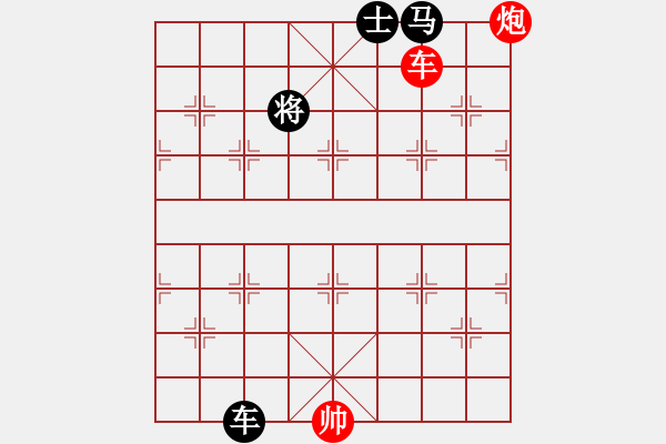 象棋棋譜圖片：棋局-3k1C8 - 步數(shù)：60 