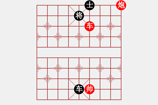 象棋棋譜圖片：棋局-3k1C8 - 步數(shù)：70 