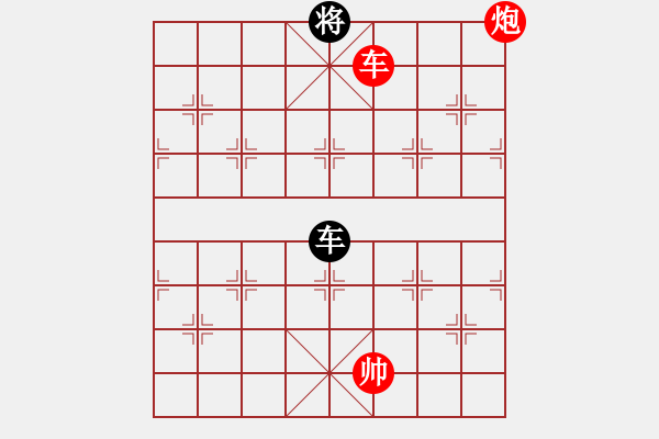 象棋棋譜圖片：棋局-3k1C8 - 步數(shù)：90 