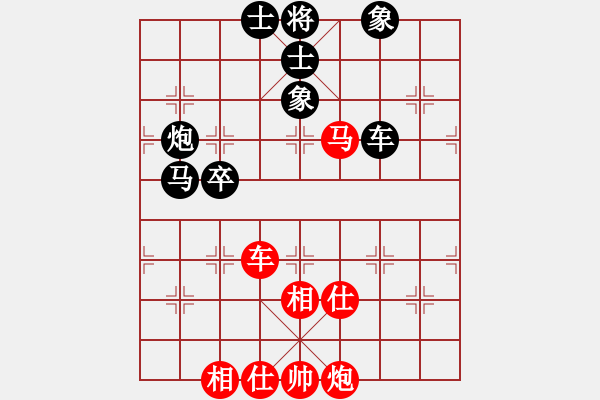 象棋棋譜圖片：kevinip(月將)-和-棋魂三劍客(月將) - 步數(shù)：130 