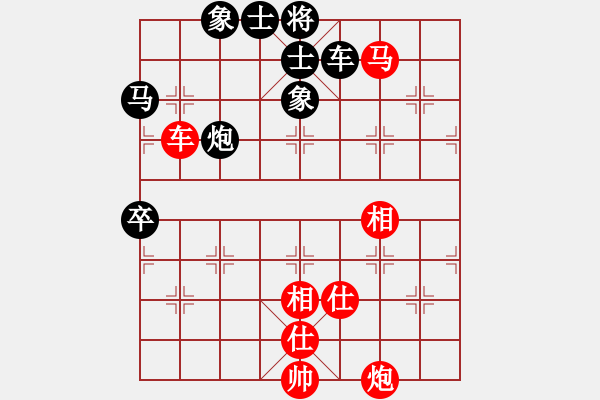 象棋棋譜圖片：kevinip(月將)-和-棋魂三劍客(月將) - 步數(shù)：150 