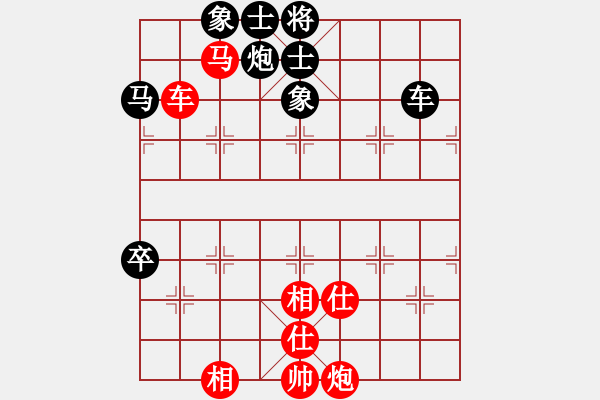 象棋棋譜圖片：kevinip(月將)-和-棋魂三劍客(月將) - 步數(shù)：170 