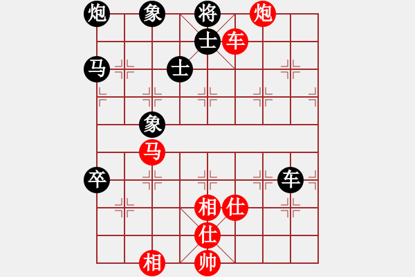 象棋棋譜圖片：kevinip(月將)-和-棋魂三劍客(月將) - 步數(shù)：190 