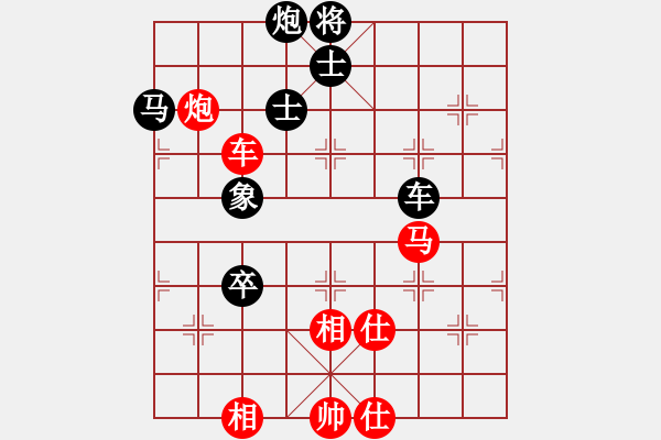 象棋棋譜圖片：kevinip(月將)-和-棋魂三劍客(月將) - 步數(shù)：210 