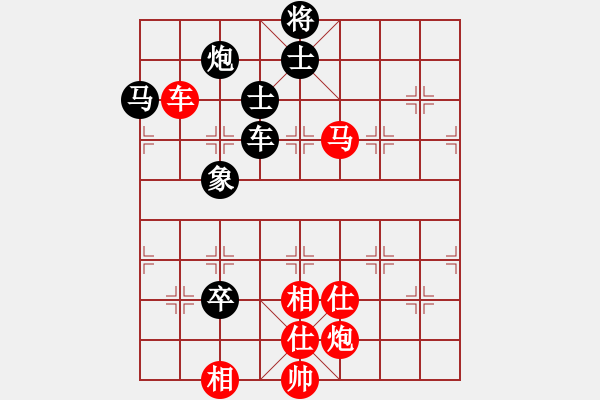 象棋棋譜圖片：kevinip(月將)-和-棋魂三劍客(月將) - 步數(shù)：250 