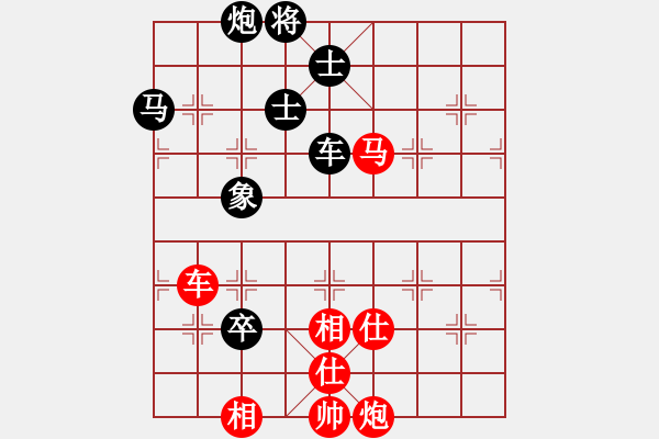 象棋棋譜圖片：kevinip(月將)-和-棋魂三劍客(月將) - 步數(shù)：260 