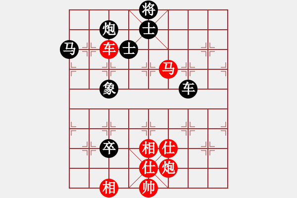 象棋棋譜圖片：kevinip(月將)-和-棋魂三劍客(月將) - 步數(shù)：270 