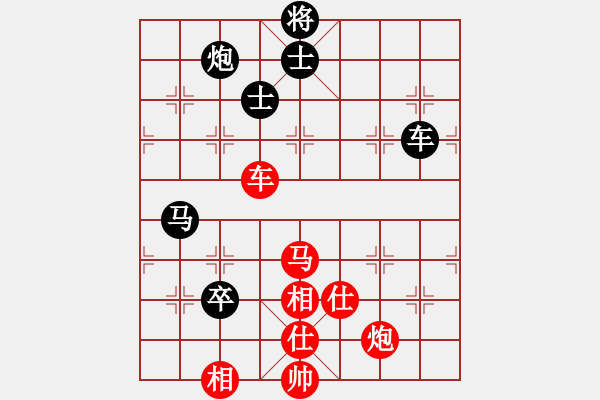 象棋棋譜圖片：kevinip(月將)-和-棋魂三劍客(月將) - 步數(shù)：280 