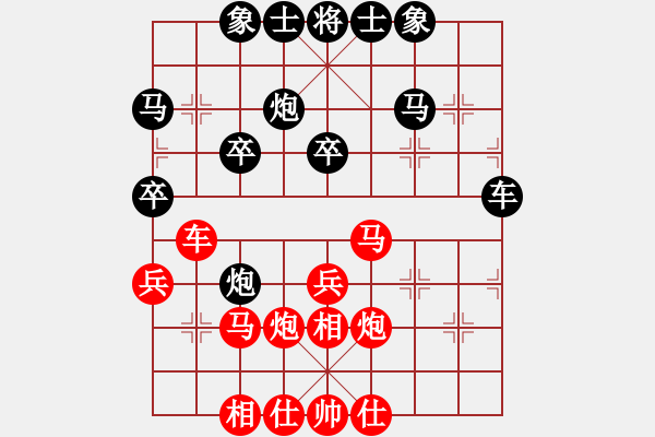 象棋棋譜圖片：kevinip(月將)-和-棋魂三劍客(月將) - 步數(shù)：30 