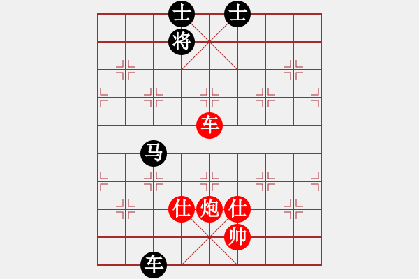 象棋棋譜圖片：kevinip(月將)-和-棋魂三劍客(月將) - 步數(shù)：310 