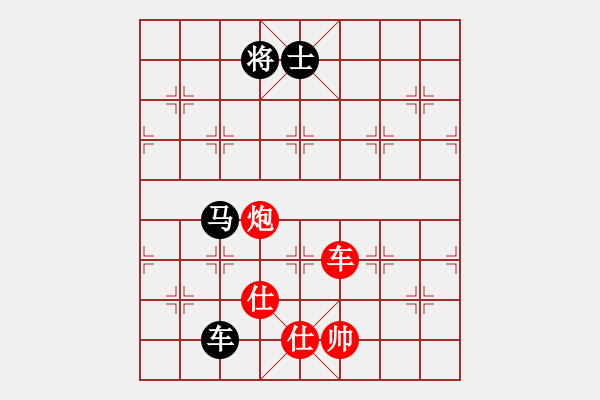 象棋棋譜圖片：kevinip(月將)-和-棋魂三劍客(月將) - 步數(shù)：330 