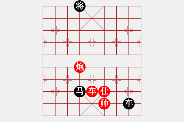 象棋棋譜圖片：kevinip(月將)-和-棋魂三劍客(月將) - 步數(shù)：350 